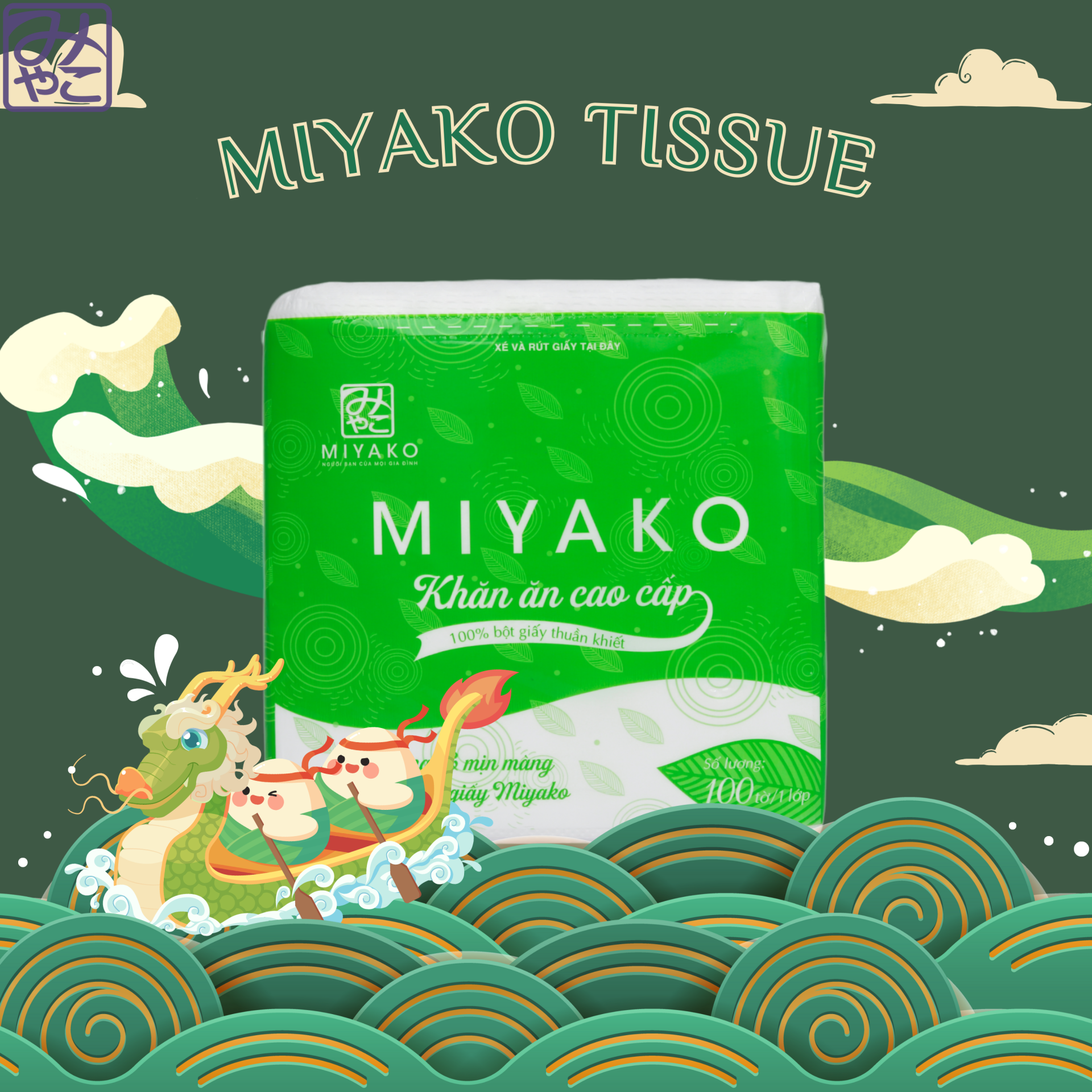 Khăn giấy ăn Miyako ( Ảnh phụ 3)